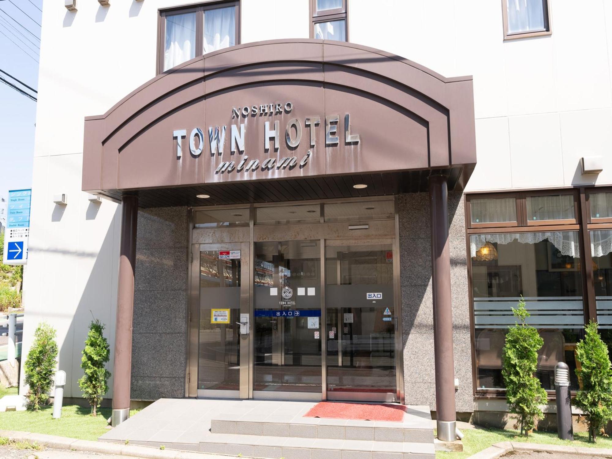 Noshiro Town Hotel Minami Exterior foto